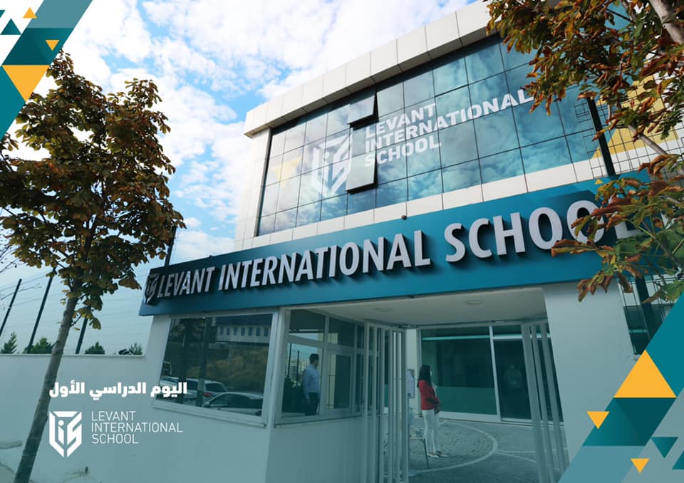Levant Schools building external view